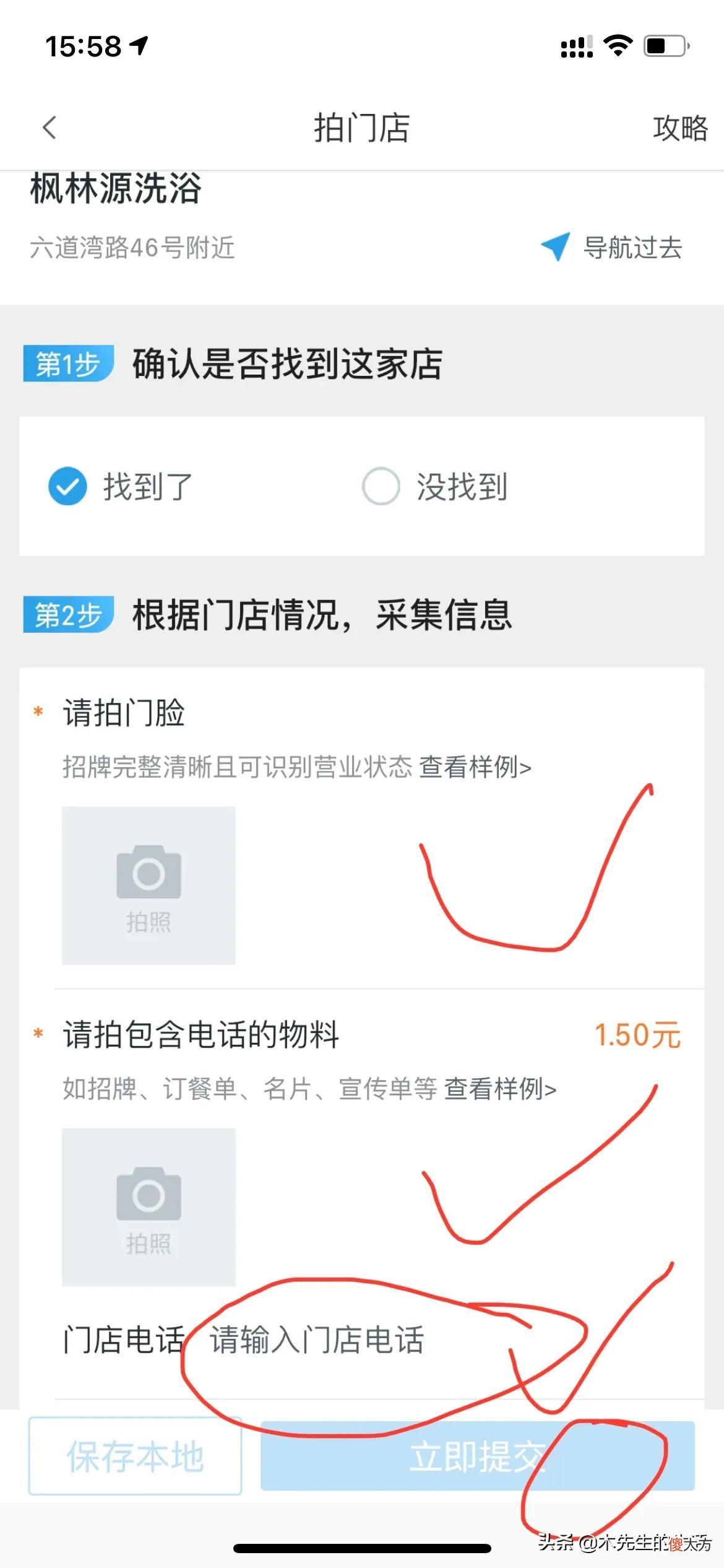 拍照就能挣钱的软件 有没有拍照赚钱的软件
