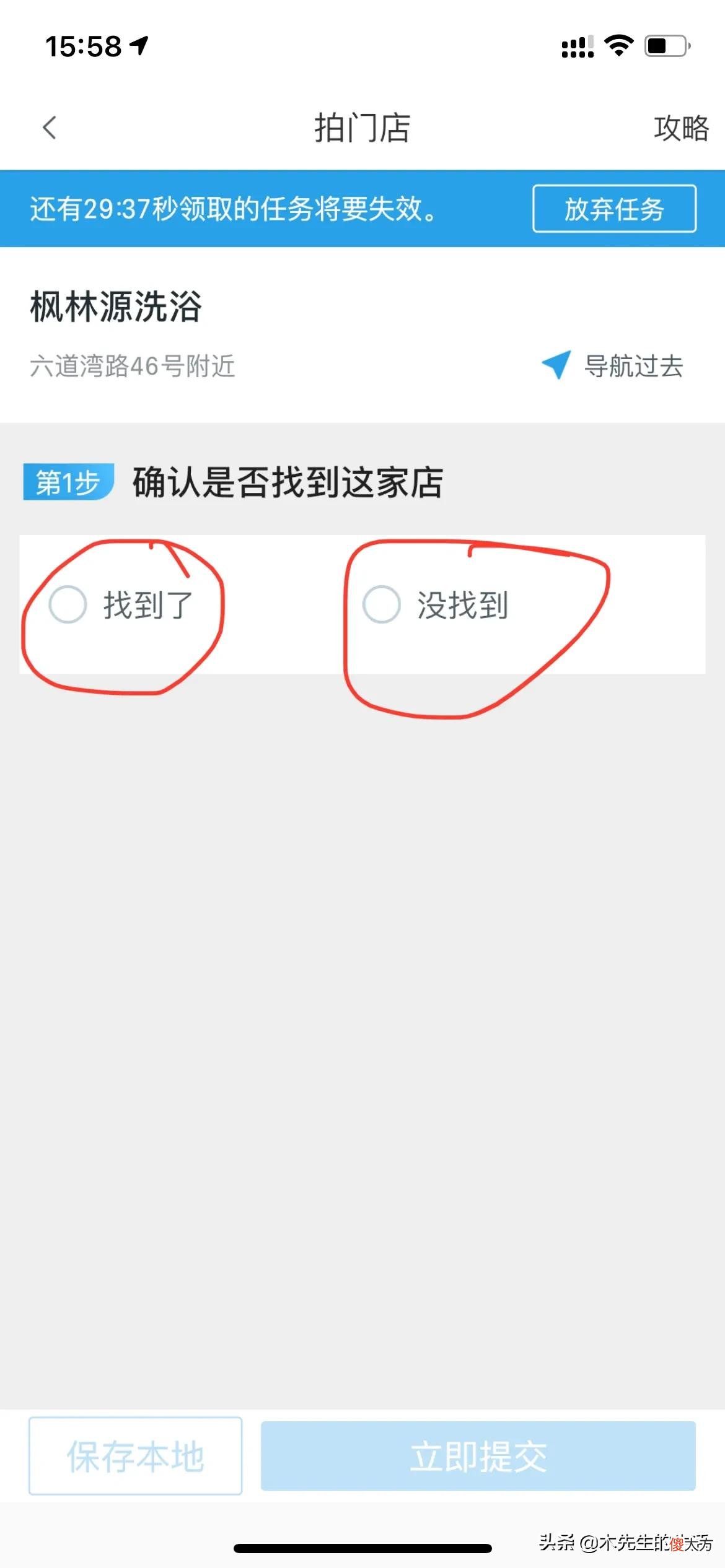 拍照就能挣钱的软件 有没有拍照赚钱的软件