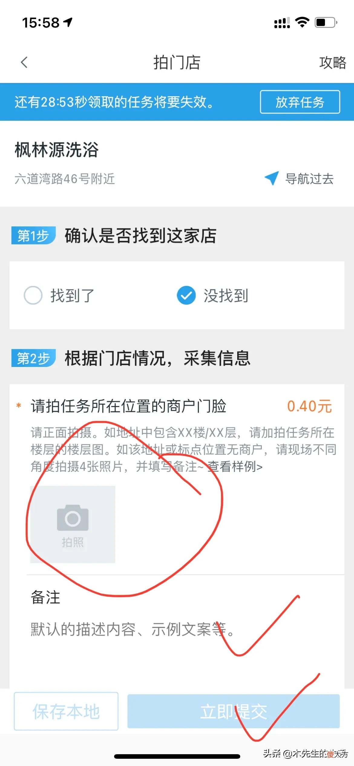拍照就能挣钱的软件 有没有拍照赚钱的软件