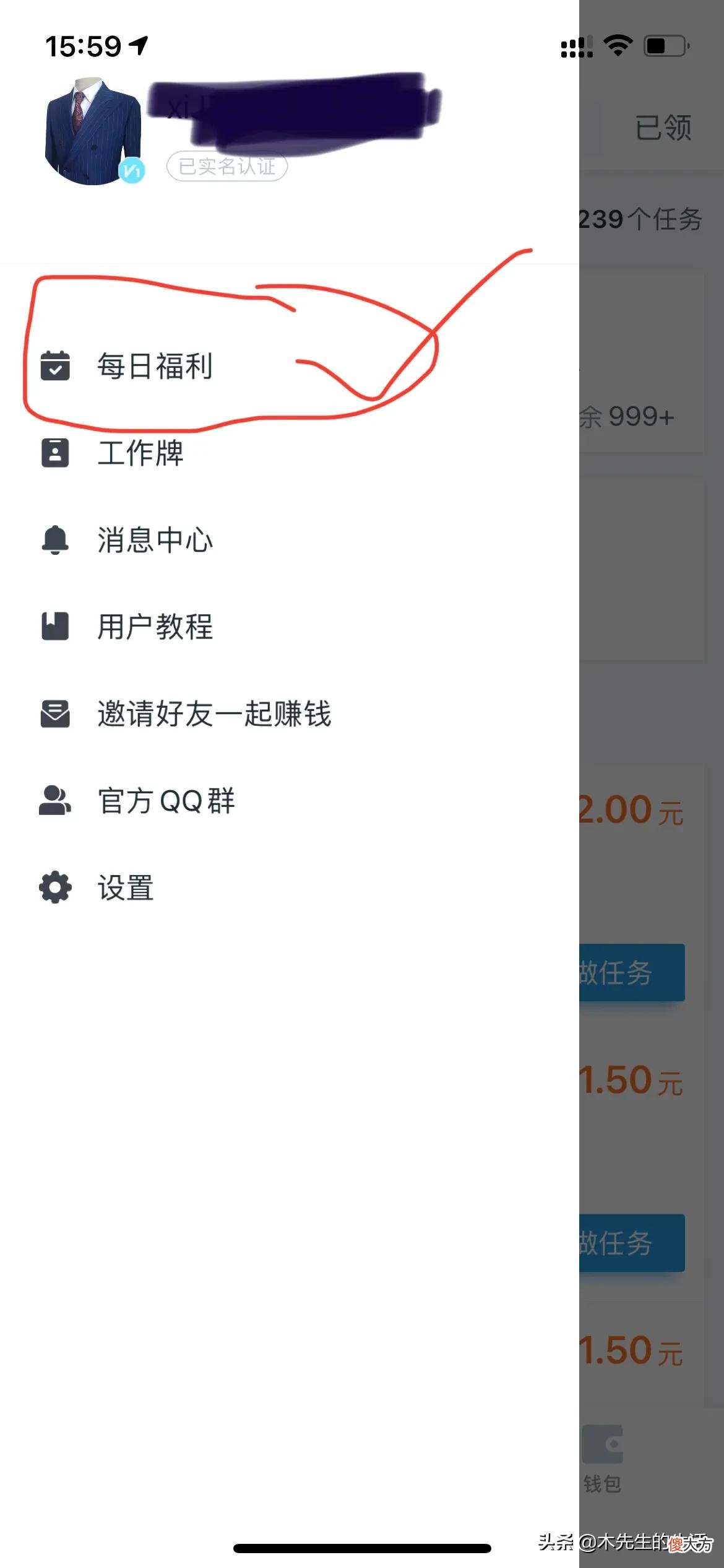 拍照就能挣钱的软件 有没有拍照赚钱的软件