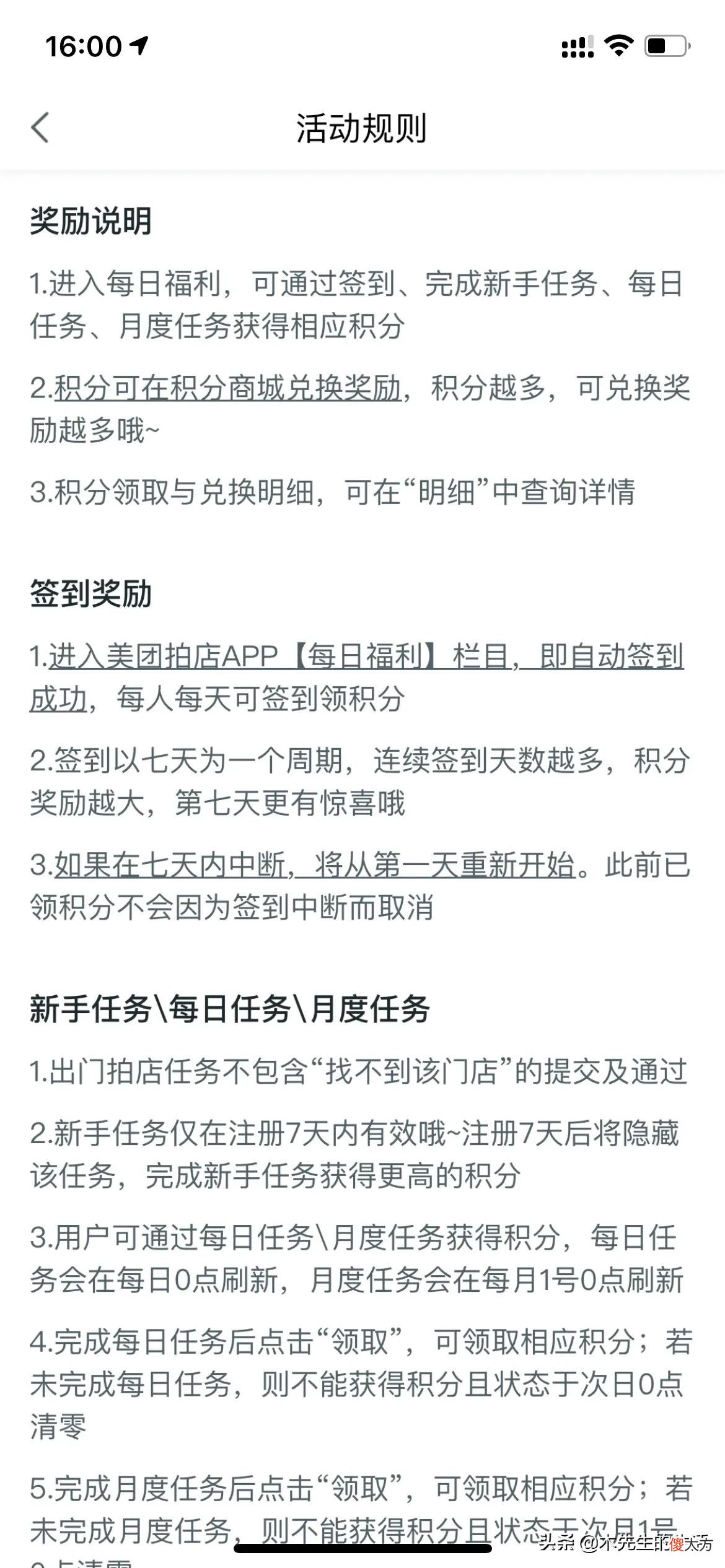 拍照就能挣钱的软件 有没有拍照赚钱的软件