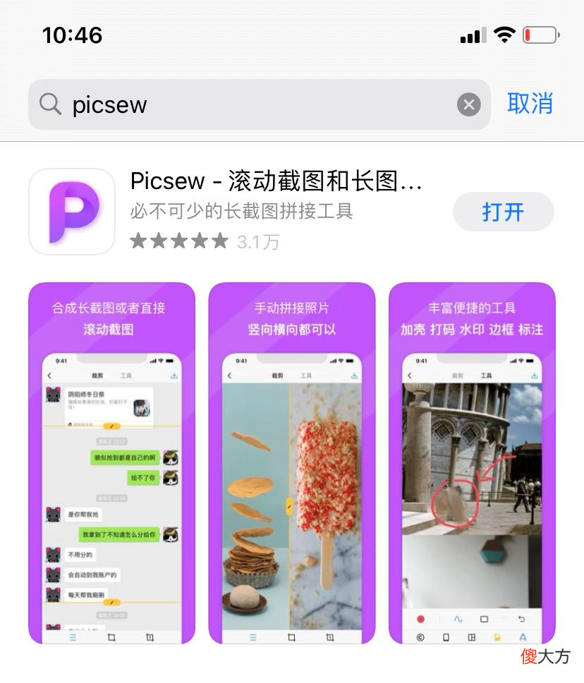 几款好用的照片调色 怎样调色让照片有高级感