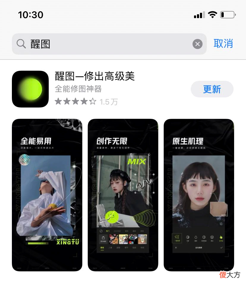 几款好用的照片调色 怎样调色让照片有高级感