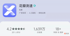 来聊聊那些安卓手机自带的精品App 安卓最流畅的手机