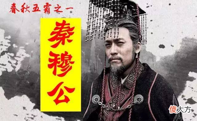 三家分晋后,谁是当时的第一霸主?魏国手里的牌面为何优于他人