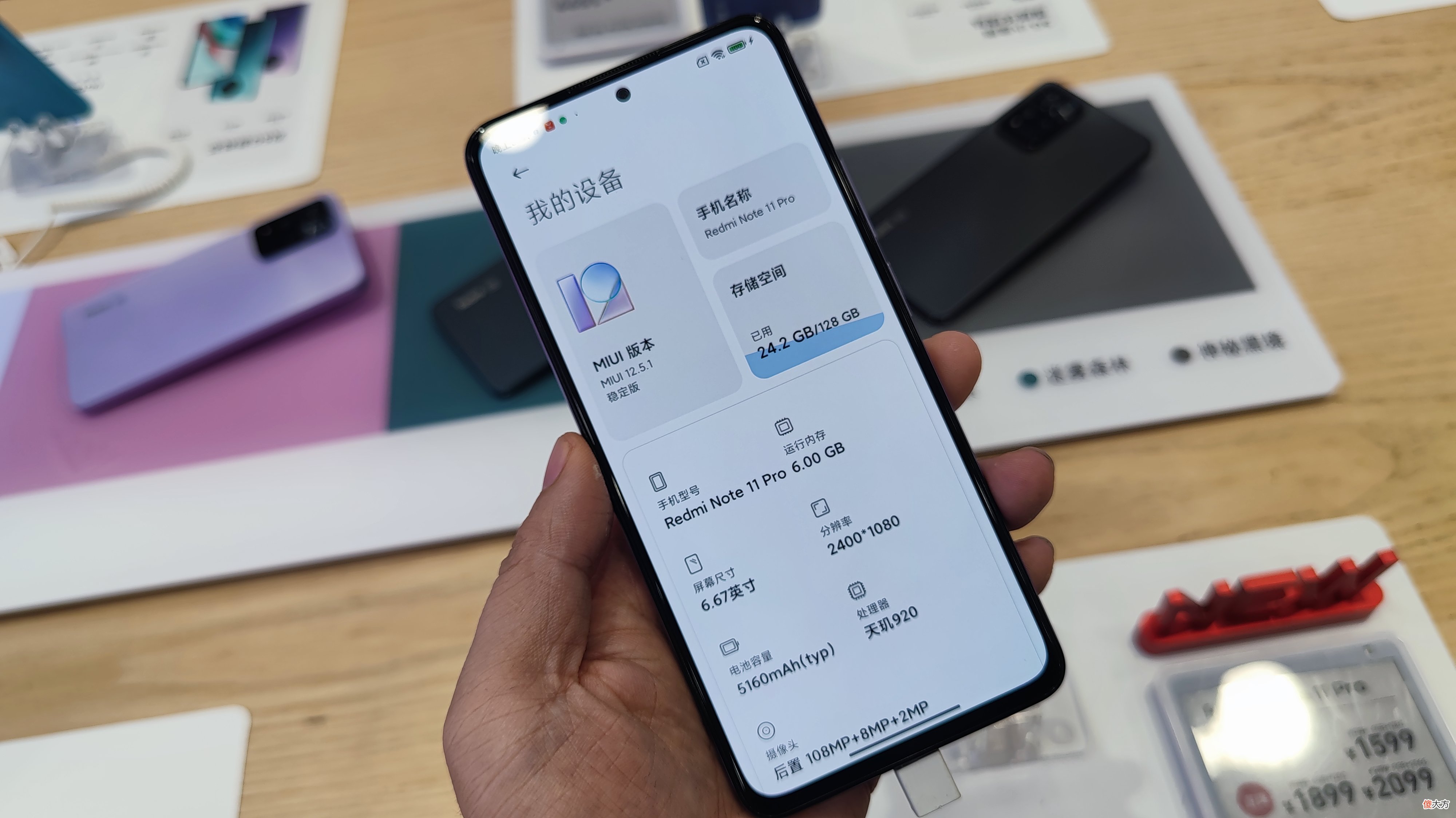 手机换新到底买多大的内存最合适 手机内存不足该不该换新手机