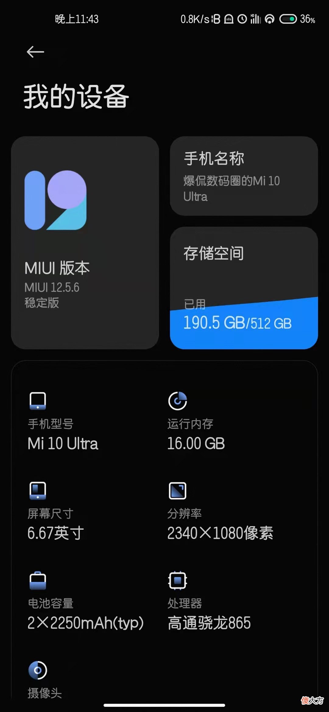 手机换新到底买多大的内存最合适 手机内存不足该不该换新手机