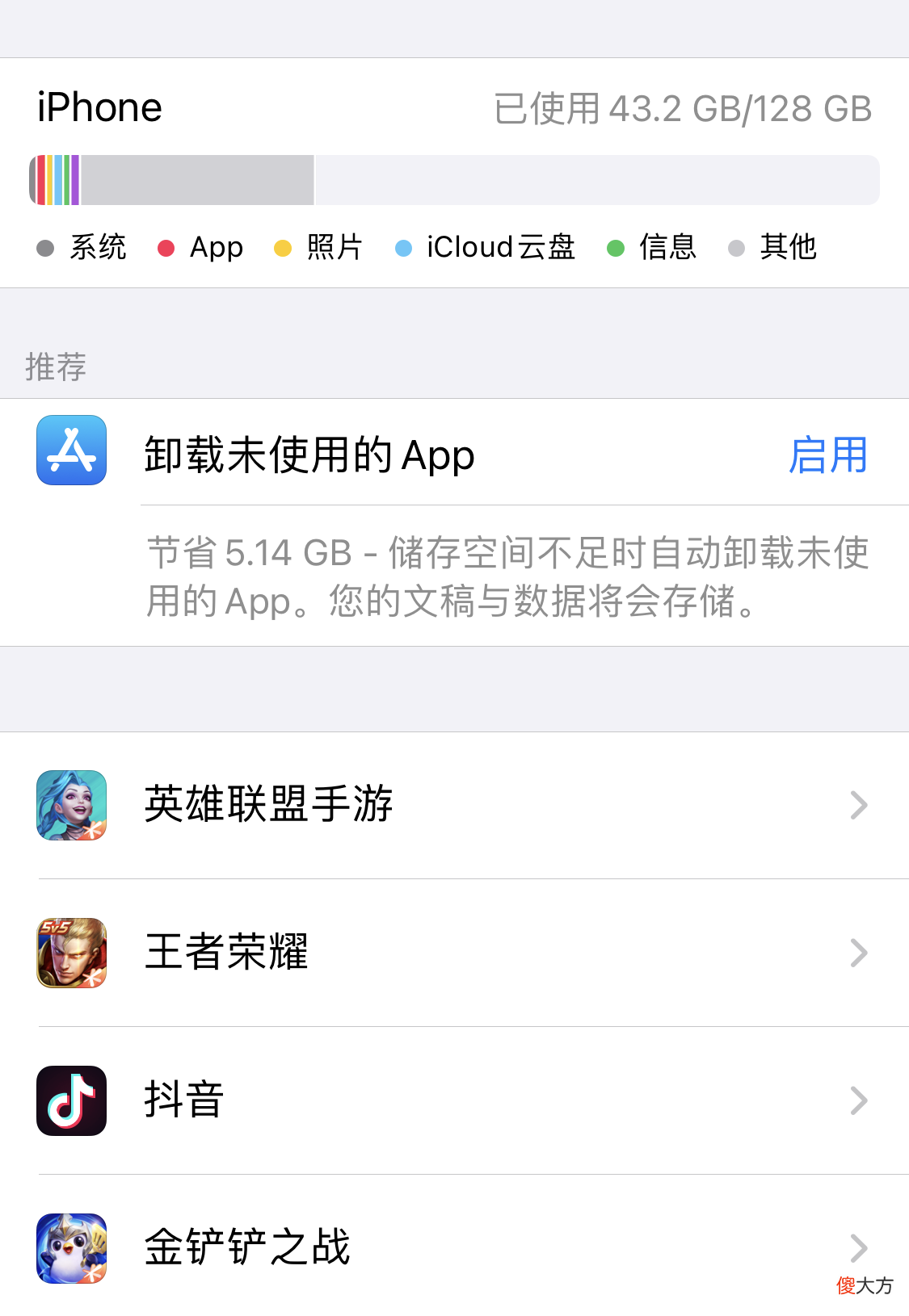 买手机该选多大内存 手机内存要买多大的合适