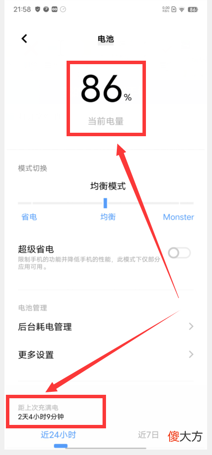 2022年游戏手机哪款好 2021年最好玩的手机游戏