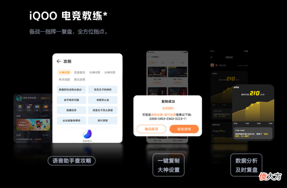 2022年游戏手机哪款好 2021年最好玩的手机游戏