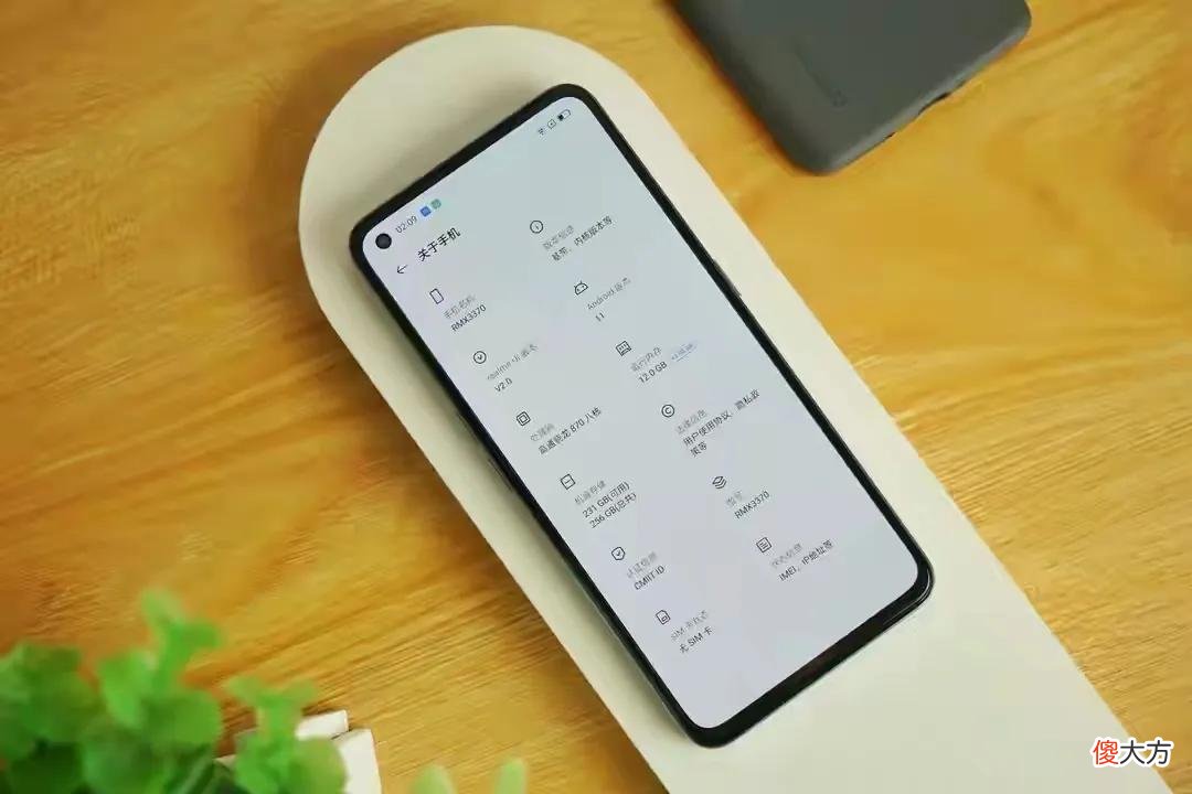 口碑好的870处理器手机 骁龙870处理器特点