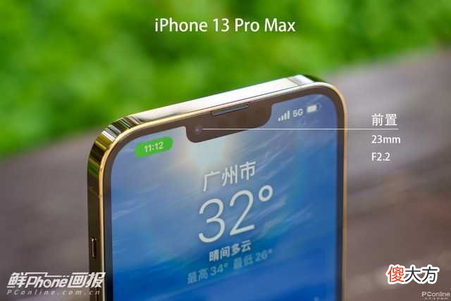 1200万像素尚能饭否 1200万像素和4800万像素