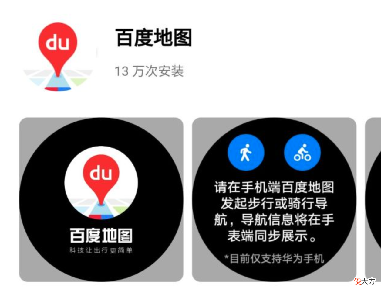 国产手机巨头已适配 国产手机巨头有哪些