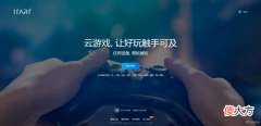 云游戏是未来 云游戏是未来趋势