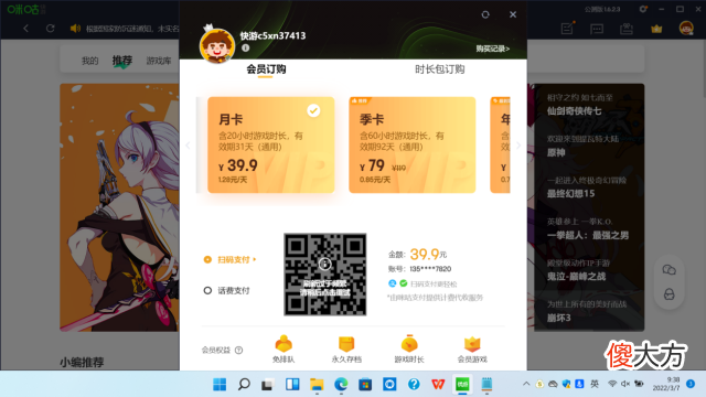 云游戏是未来 云游戏是未来趋势