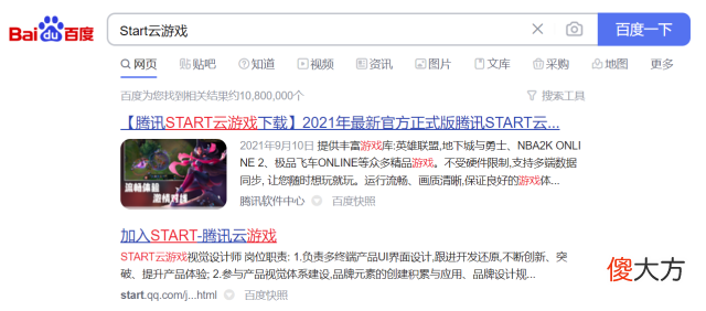 云游戏是未来 云游戏是未来趋势