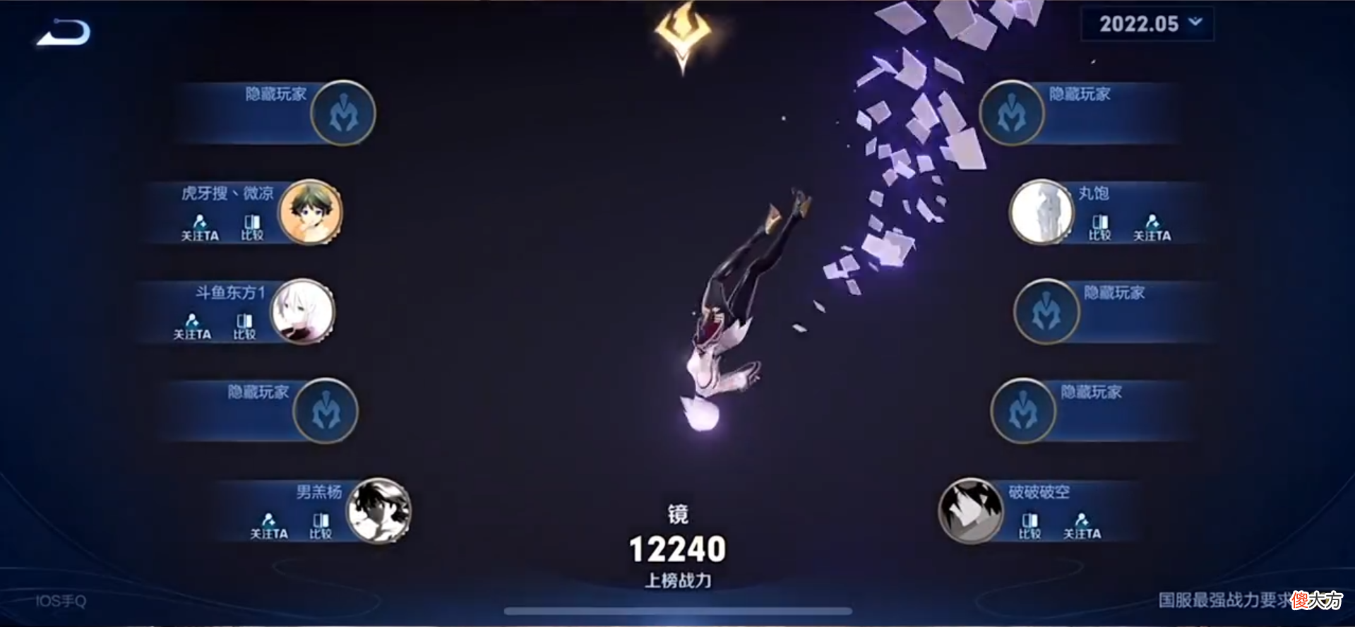 【游戏世界】微凉强势回归巅峰赛第一！吕德华拍手叫绝，拘刘所韩涵还没进前十