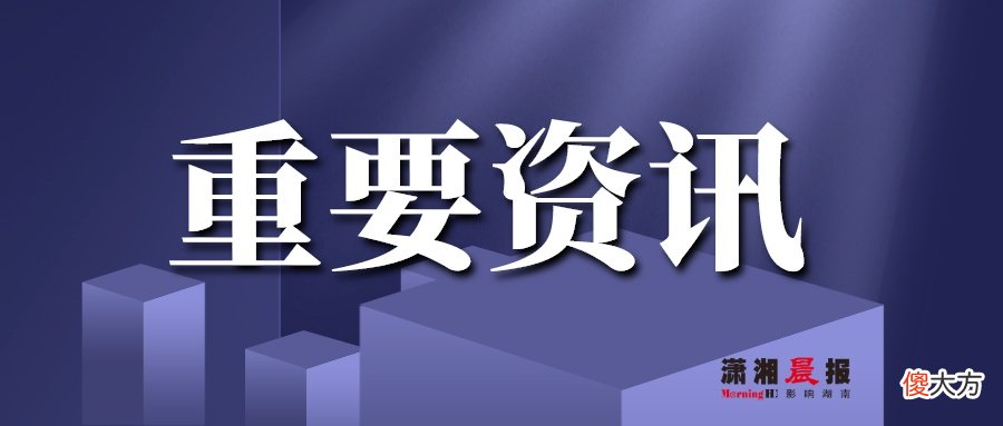 3000户农村居民将喝上自来水 农村 饮用水 自来水