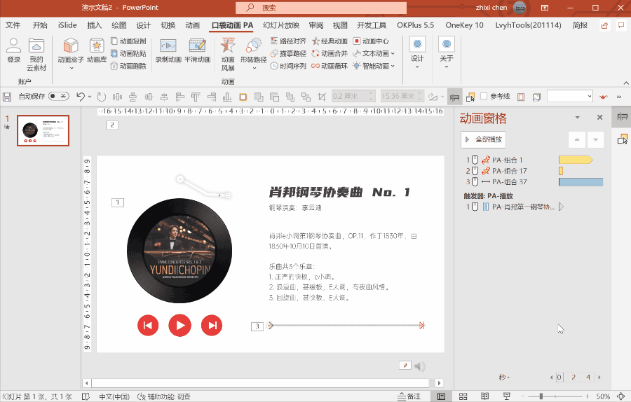 还在用丑陋的喇叭放音乐 放音乐喇叭有滋滋声