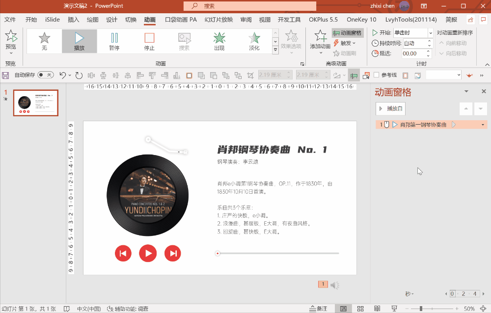还在用丑陋的喇叭放音乐 放音乐喇叭有滋滋声