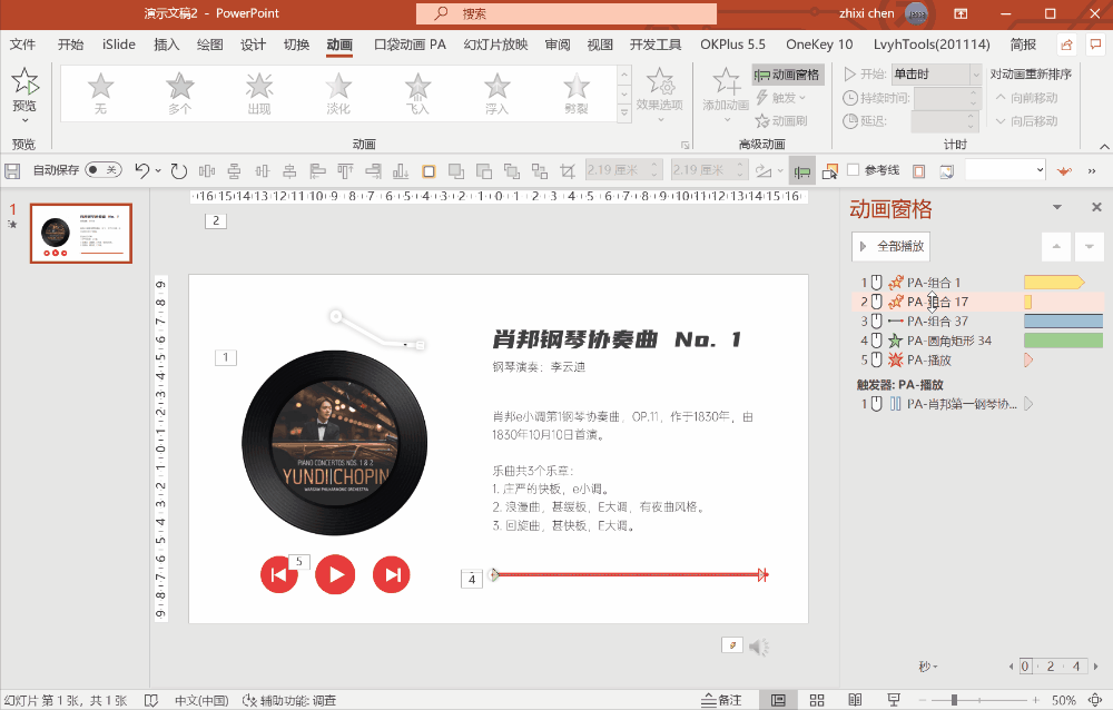 还在用丑陋的喇叭放音乐 放音乐喇叭有滋滋声