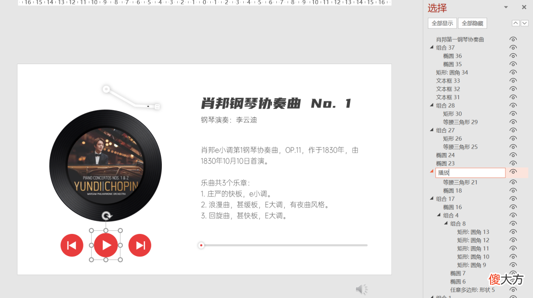 还在用丑陋的喇叭放音乐 放音乐喇叭有滋滋声
