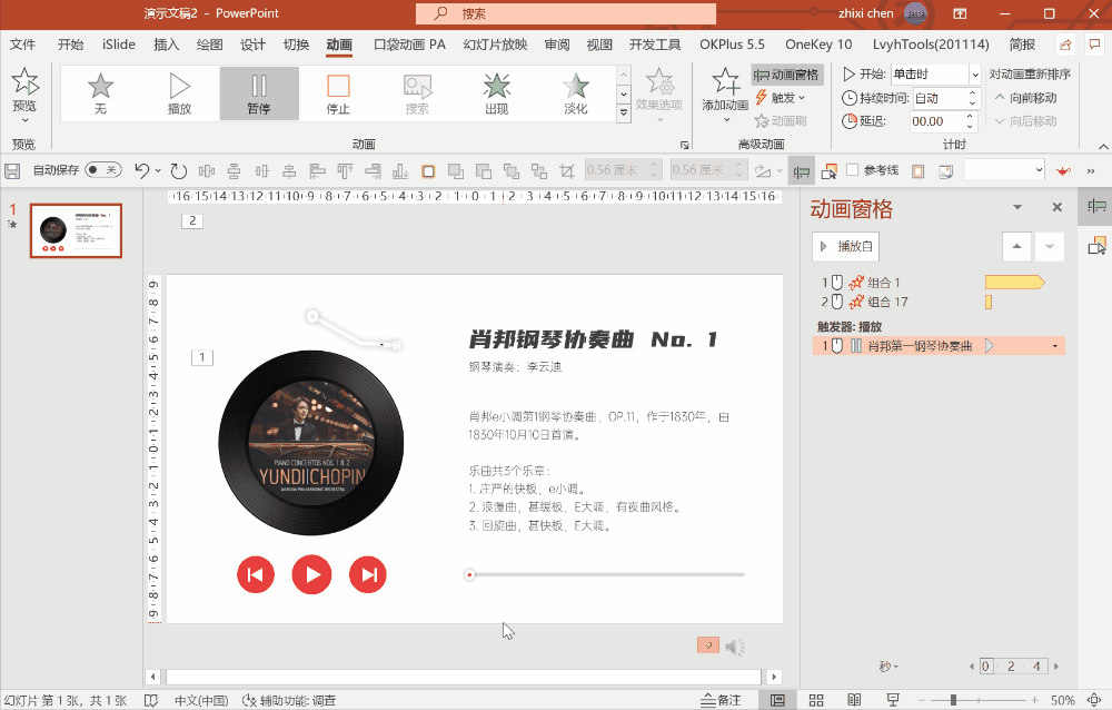 还在用丑陋的喇叭放音乐 放音乐喇叭有滋滋声