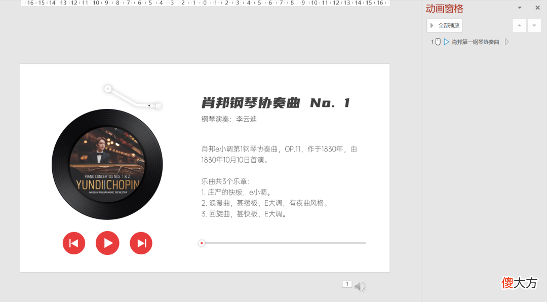 还在用丑陋的喇叭放音乐 放音乐喇叭有滋滋声