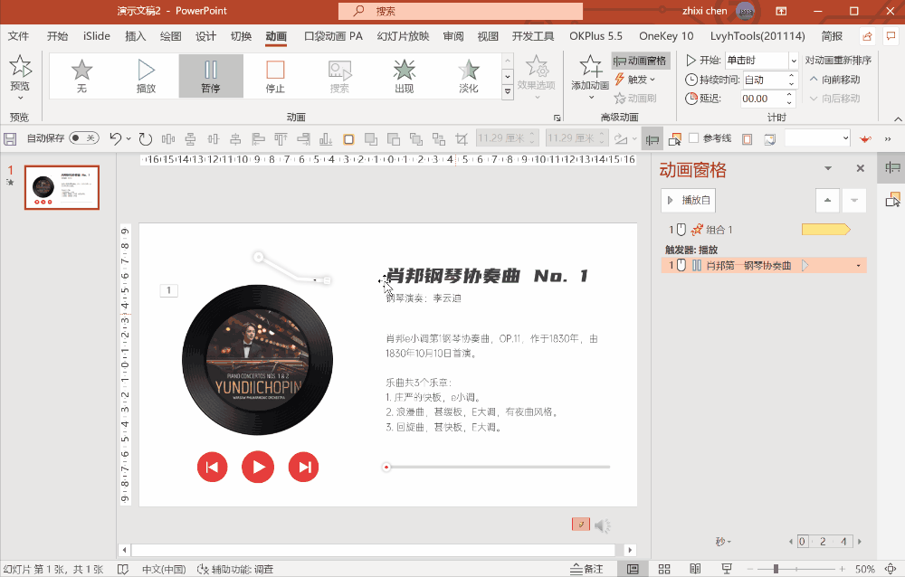 还在用丑陋的喇叭放音乐 放音乐喇叭有滋滋声