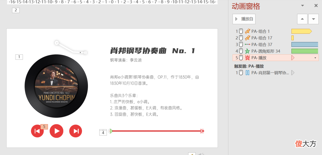 还在用丑陋的喇叭放音乐 放音乐喇叭有滋滋声