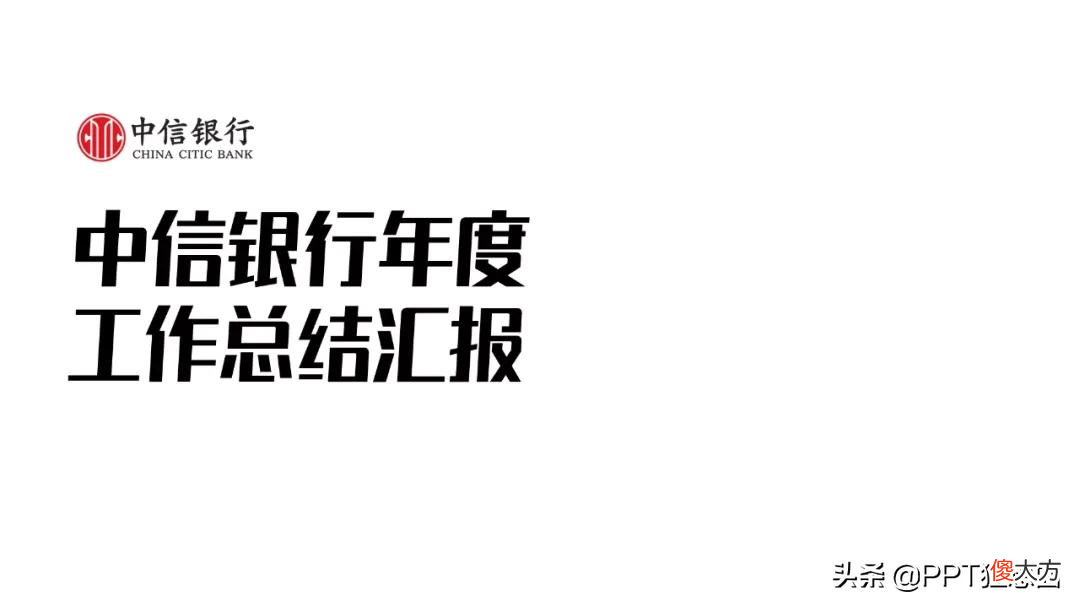 PPT隐藏的巨大资源库，速来！这是不花钱就能用的