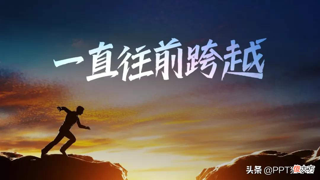 PPT隐藏的巨大资源库，速来！这是不花钱就能用的