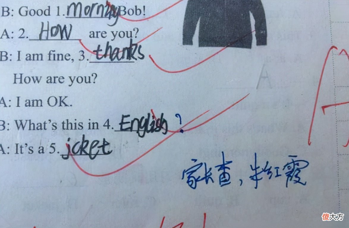 学霸家长在试卷上给老师的留言火了 老师说在试卷上家长留言怎么写