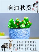 这大概是秋葵最简单最好吃最营养的做法 秋葵的家常做法 简单又美味