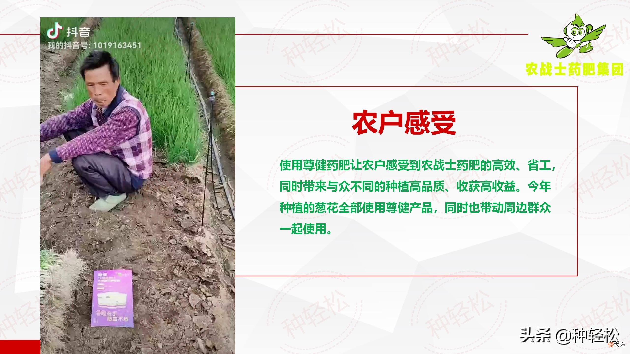 药肥是什么东西 药肥是什么肥料