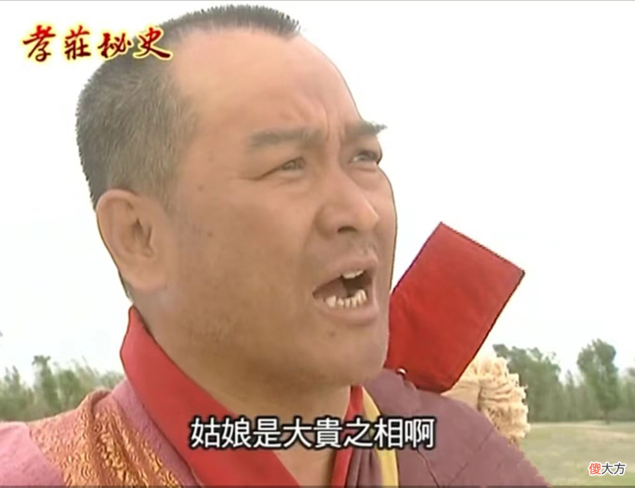 【历史故事】《孝庄秘史》：看到哲哲厌恶海兰珠，才懂玉儿嫁皇太极是被算计了