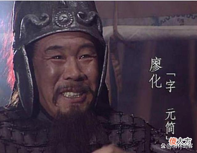 【历史故事】聊聊蜀汉的的军事长官，除四大都督外的其他都督