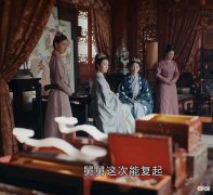 【爱历史】盘点《山河月明》，大明开国功臣的女儿们