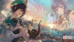【爱历史】原神：表面上是体面人，背地里无脑莽，姥爷，使不得啊！