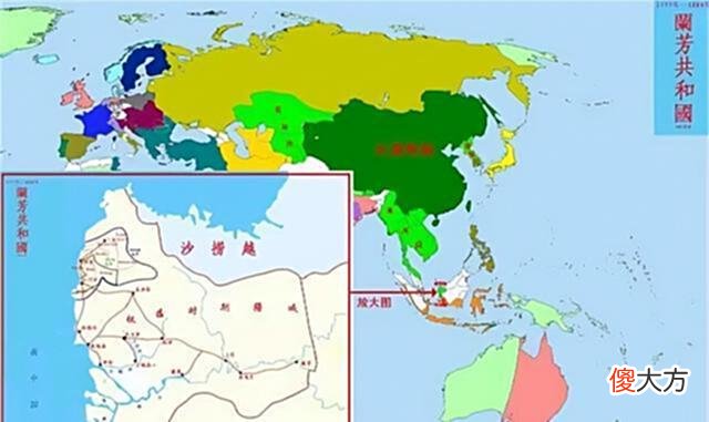 【历史故事】天地会逃往海外，建立一个比日本还大的国家，至今讲汉语