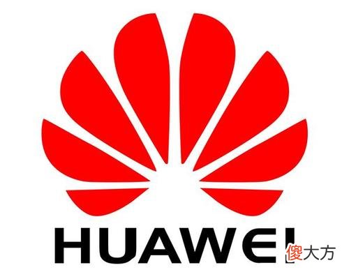 华为手机有哪些优点 华为手机有哪些优点和缺点