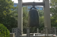 【爱历史】济南路边的5.3日历是怎么回事？为什么趵突泉公园内有一个大钟