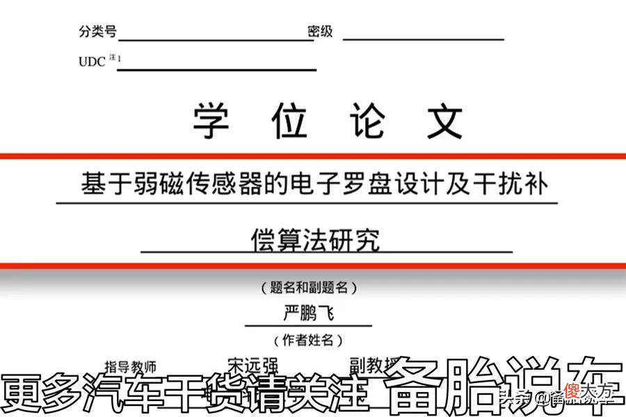 手机支架哪种好 导航手机支架哪种好