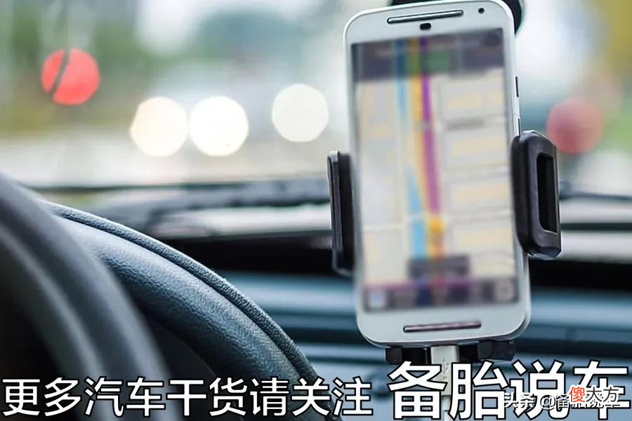 手机支架哪种好 导航手机支架哪种好