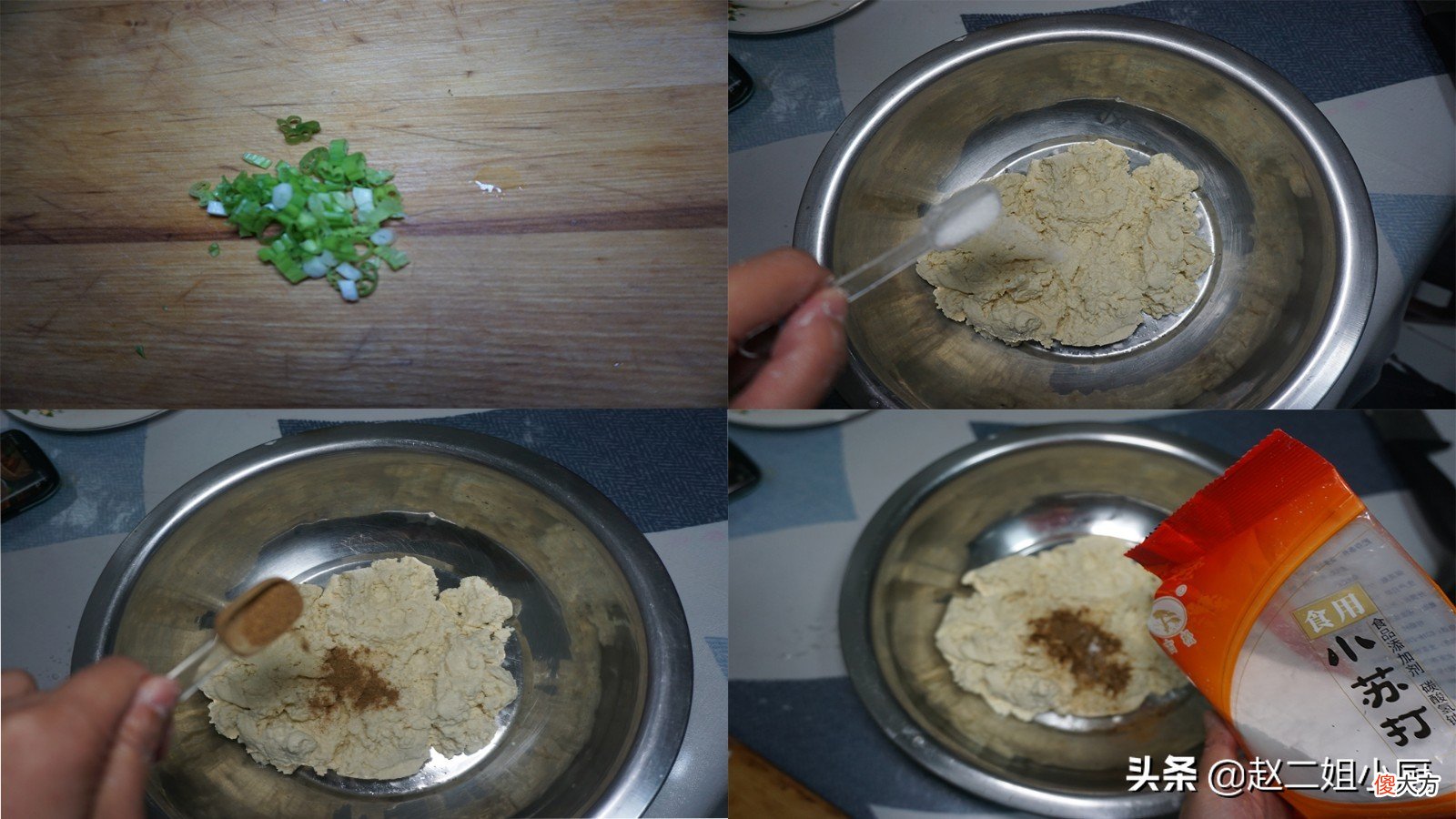 素食也能很好吃 素食味道不错