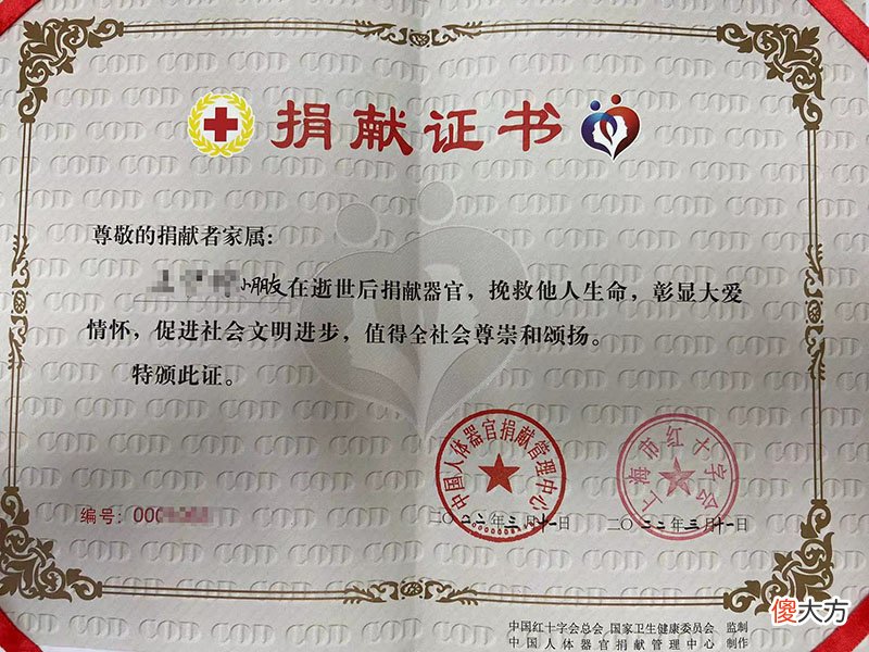 出生一个月的女婴去世 孩子出生一个月后去世