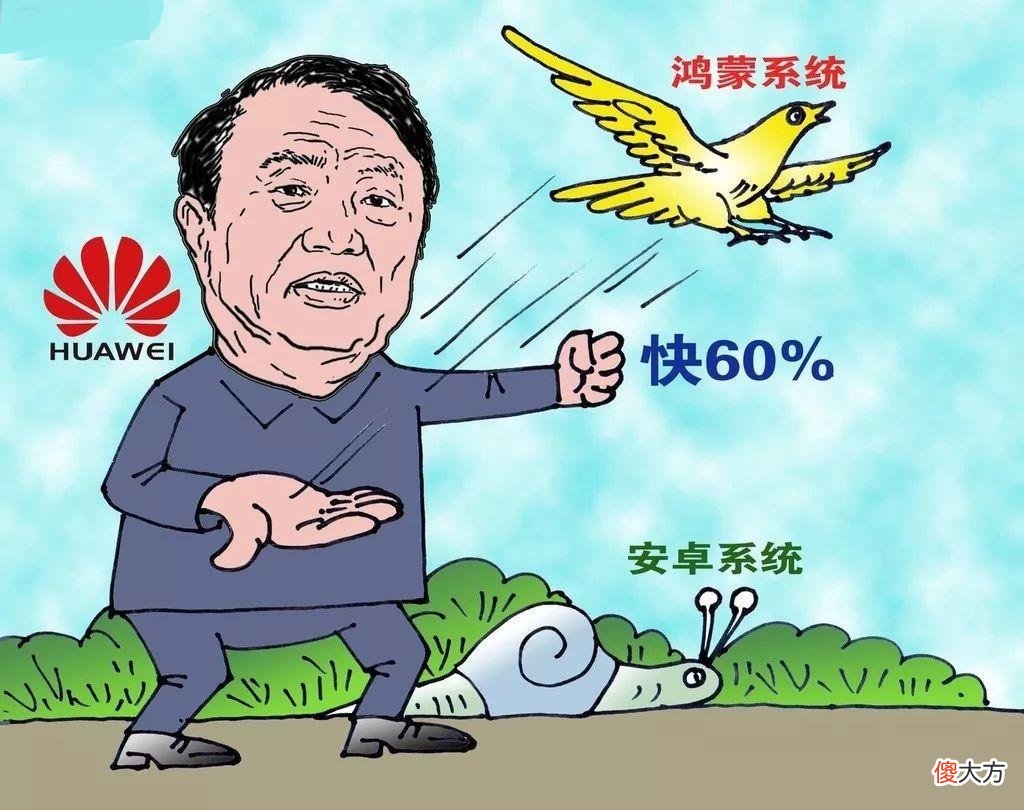 鸿蒙系统比安卓好在哪儿 鸿蒙系统与安卓系统哪个更好