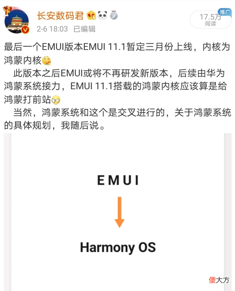 三大手机操作系统大对比 常见的两种手机操作系统