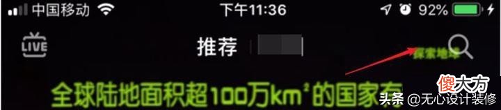 抖音全民任务赚钱 抖音全民任务赚钱方式
