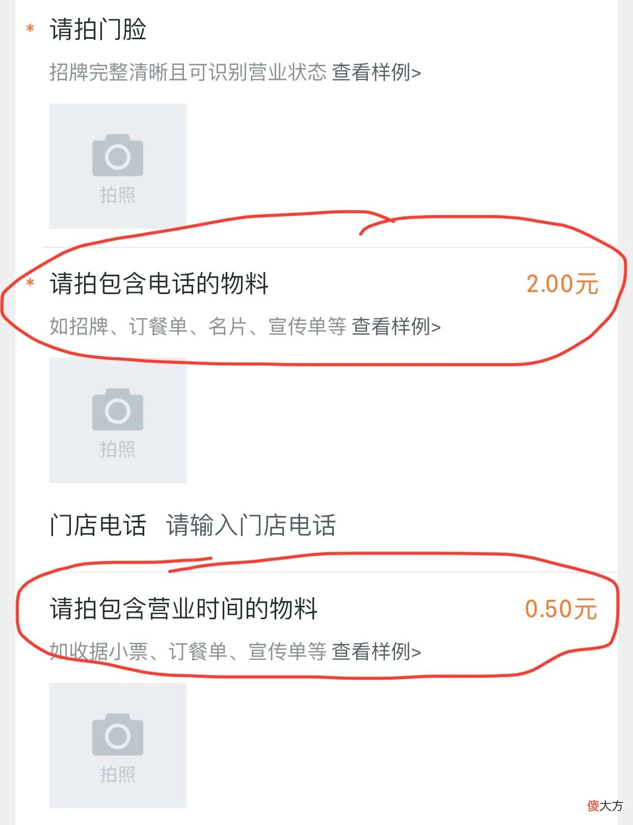 手机拍照就能挣钱你知道吗 拍照挣钱的app